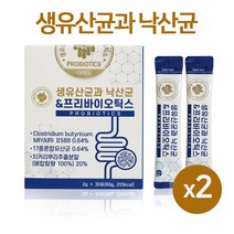 낙산 균 유산균 분말 가루 미야이리균 프리 파라 바이오틱스 5세대 락토바실러스 루테리 부티르산 장까지 살아가는 사균 사균체 장밀착 생유산균 피르미쿠테스 단쇄지방산 장내유익균, ., 두개