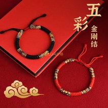 미산가발찌 태세 녹다 본 운명 년 레드 여성 위빙 라탄