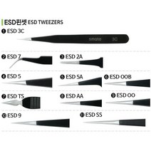 SMATO ESD핀셋 트위저 TWEEZERS 정전기방지 스테인리스 자성없음 네일아트 속눈썹미용 프라모델 등 정밀작업, ESD AA
