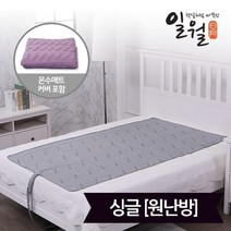 슬림 온수매트 일월 싱글매트, 싱글