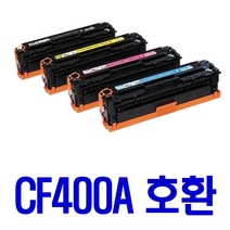 HP CF400A CF401A CF402A CF403A 컬러 프린터용 대용량 호환 토너, 1개입, 대용량 검정