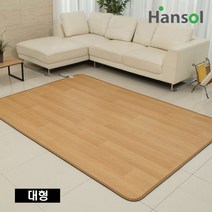 [한솔라이프(HANSOL LIFE)] +본사+ 한솔 KCC 에코 온돌마루 (대형) 카페트매