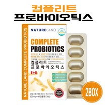 엘지지 유산균 LGG 3세대 프리바이오틱스 락토바실러스 람노서스 장밀착 장부착 생존 유산균 중년 여성 남성 어린이 연예인 추천, 2개, 60캡슐