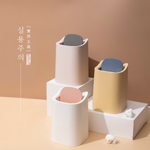 다용도 미니휴지통 탁상 미니멀 데스크 리빙캣 휴지통 2L, 옐로우