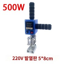 공방 로고 불박기 공예 가죽 압착 은박 금박 온도조절 인두도장 박인쇄 프레스 불도장, E.500W 가열판 5X8cm(구리 금형 제외) 이중