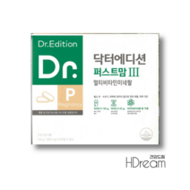 닥터 에디션 퍼스트맘3 멀티비타민 미네랄 출산 후 수유기 퍼스트맘 영양제 2개입 HD 임산부비타민, 닥터에디션 퍼스트맘3 800mg 90정 2개
