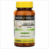 Mason Natural 아쉬와간다 500mg 60캡슐