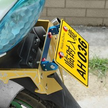 바이크 오토바이 범용 번호판 각도기 브라켓, 1개, 블랙