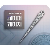 에스케이 테이퍼게이지 틈새게이지 단차게이지 TPG-700C 외, TPG700C