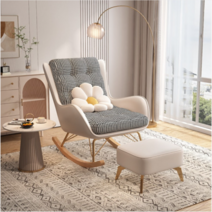 칼달비츠 1인용 고급스러운 흔들의자 레로로, 아늑한베이지
