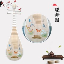 현악기케이스 청화자기 비파 성인 단단한나무 악기 무대 공연 채색, T09-나비춤 도