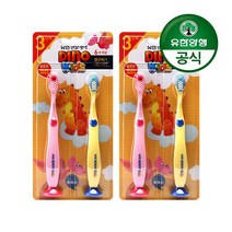 유한양행 [본사직영] 유한덴탈케어 다이노 어린이 칫솔 3단계(6세이상) 2입, 2개입, 2개