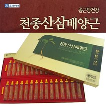 종근당건강 천종산삼배양근/20ml x 30vial/고급선물세트/쇼핑백포함, 20ml x 30vial/쇼핑백포함, 1개