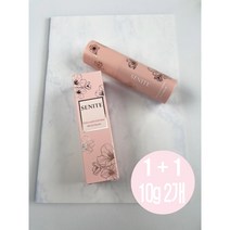 난조아 코리아나 콜라겐 리프팅 멀티밤 1+1, 1+1 총 20g