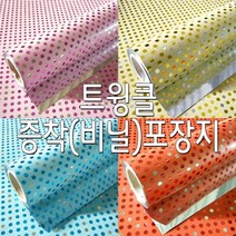 하birthh_선물포장지 다용도 롤지 박스 용품 상자 예쁜 비닐♥hajm, ♥hajm금색