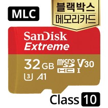 샌디스크 알바트로스Q MD-9500P MLC 32GB 블랙박스SD카드