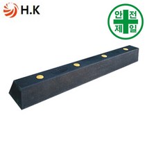 데크범퍼 HK-507 B형 (고무-L1m) 도로 교통 주차 신호 주차블럭 주차용품, 507-B형 데크범퍼(셋트앙카 120mmx4개포함)