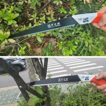 일제 사보텐 원예톱 전정톱 가지치기 벌목 과수 목공