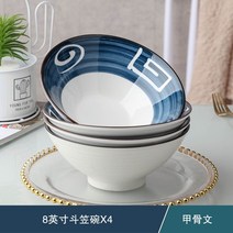 돈부리 텐동 덮밥 그릇 일본 일식 라멘 밥그릇 마라탕 큰 라면 두껍고 모자 창조적 인, 4 Oracle 8인치 대나무 모자 수프 그릇