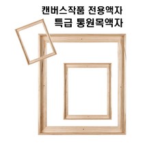 (정품) Trial Cross 김동규 작가 - 석고 탁상용 작품 십자가