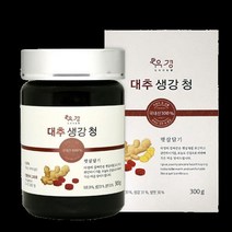 수제 대추 생강청 300g