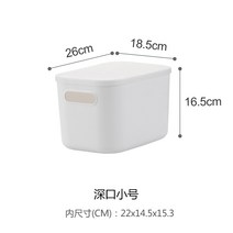수납장 플라스틱 테이블 간식 정리함 완구 의류 가정용 옷장 수납-178916, 01.뚜껑이 있다, 옵션03