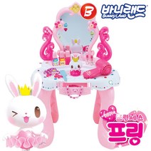 프링 유아화장대 미용놀이 블링블링 보석화장대 화장놀이 여아화장대 아기화장대, 상세페이지 참조, 본상품선택, 상세페이지 참조