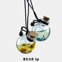 플라워 볼 색랜덤 차량용 룸미러 방향제 1p 클린코튼, 1개