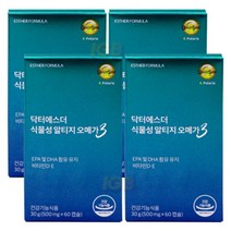 에스더포뮬러 식물성 알티지 오메가3 500mg 60캡슐 4통