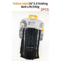 자전거 타이어 2pcs 컨티넨탈 26 27.5 29 2.0 2.2 mtb 레이스 킹 안티 펑크 180tpi 접는 tyremtb x-킹, 02 2pcs 26x2.0 Yellow, 2개