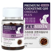 펫시딘 코엔자임 Q10 오메가3 강아지 심장 영양제, 3개, 혈압/혈액/건강