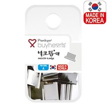 바이하츠 판교 5000 날크립 대 걸이용 A 실버날클립