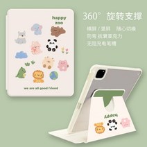 ebook리더기 이북 북 전자책 단말기 전자북IPad 360 용 회전 보호 케이스 7 세대 8 9 에어 1 2 4 5 10th 10.2 미니 6 연필 홀더가 있는 귀여운 동물 키즈, 06 as picture 6, 13 Pro 12.9 2017