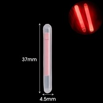 야간 낚시 플로트 로드 조명 S L 라이트 다크 글로우 스틱 유용한 형광 액세서리 2.54.5mm, [01] 10PCS, [05] 4.5mm Red