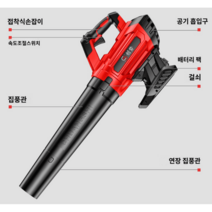 충전 무선 대포 송풍기 낙엽청소기 20~60V 무선충전, 990W 취입 겸용 스톰건가정형
