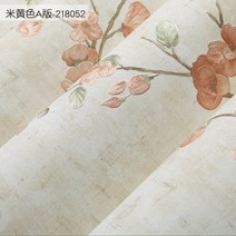 아름다운 꽃무늬 포인트벽지 욕실 천장 장식 시트지, 218052 베이지(길이 3mx폭 0.53m)