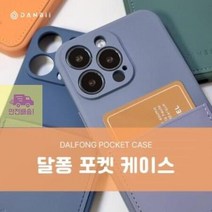 갤럭시케이스젤리6.4갤럭시A32SMA325NA32소프트달퐁SMA325N포켓 DE44, 오렌지, 상세페이지 참조2