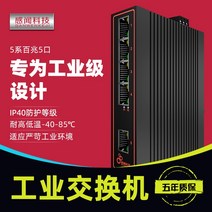 스위칭 네트워크 포트 냄새 감각 5505f 산업용 등급 이더넷 스위치 100M 5포트