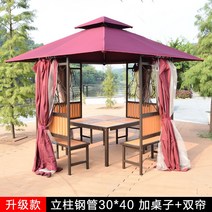 파고라 조립식원두막 야외바베큐장 앞마당설치 전원생활, 업그레이드 된 3x4cm 기둥 + 테이블+커튼