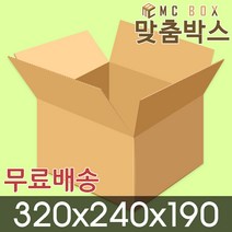 맞춤박스 택배박스 A-SA76 (320*240*190) 70개, 1개