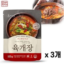 V 참스토리 육개장 500g 3개 안주 간편 조리식 해장 [비타하우스 물류센터 출고]