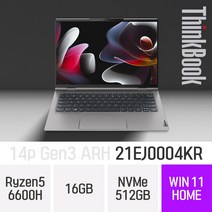 레노버 씽크북 14p Gen3 ARH 21EJ0004KR - AMD 라이젠5 14인치 휴대용 대학생 인강용 문서작업 재택근무용 휴성좋은 노트북, Win11 Home, 16GB, 512GB