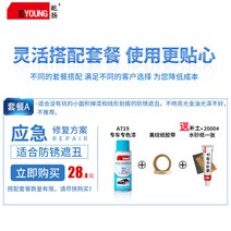 자동차스크래치 스프레이 차긁힘 도색 휠 리판 320 라이트닝 블루 셀프 페인트 520/620 블랙 리페어 펜슬 X60 화이트 차페인트, 14 패키지A（위 옵션 발A）