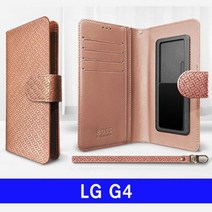 [에이치플러스몰] LG G4 BS실루엣 심플 F500 케이스, 선택:엔틱브라운