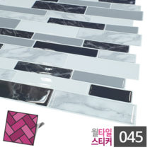 (주)대통유통 월타일스티커 045 랜덤 벽돌 점착스티커타일 (8618593)