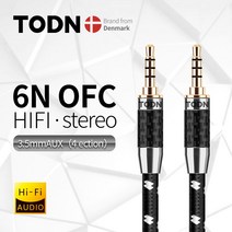 호환용 마그네틱 USBC 충전케이블 C타입 5핀 고속충전 케이블잭 Todn-하이엔드 hifi 잭 3.5mm 오디오 나일론 브레이드 자동차 AUX 케이블 전화 MP3 헤드셋 스피커, 17.Bend to Bend - 5m