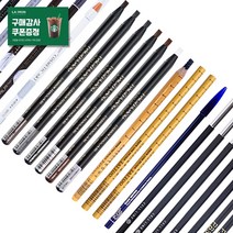 반영구 타투 디자인펜 모음 1818 밀라노 카레펜 셀라인 PBS 피시디 방수 펜슬, 밀라노 디자인펜, 화이트