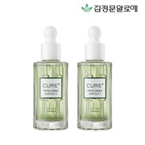 [김정문알로에] 큐어 피토그린 앰플 2개, 단품