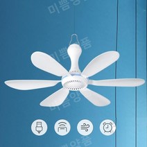 충전 캠핑타프팬 무선 텐트실링팬 휴대용 타프팬 여행용 실링팬 천장형선풍기, B