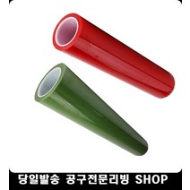 불량확인 검사용마스킹 테이프20mm50M 도색용테이프, 적색